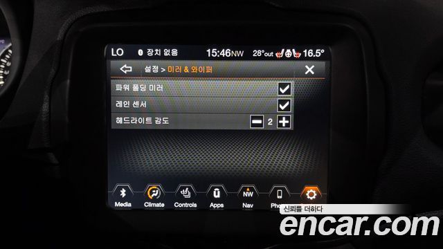 Jeep Renegade 2.4 Limited 2020 — фото 29