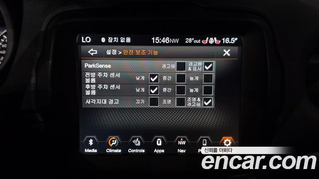 Jeep Renegade 2.4 Limited 2020 — фото 30