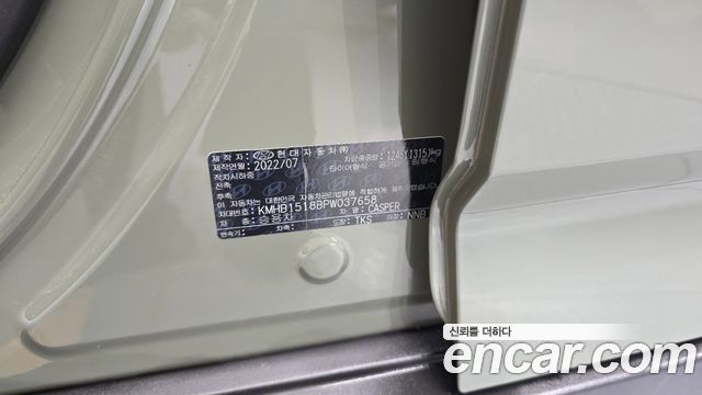 Hyundai Casper Smart 2023 — фото 18