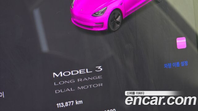 Tesla Model 3 Long Range AWD 2022 — фото 8