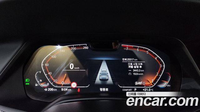 BMW X5 (G05) xDrive 40i M Sport 2023 — фото 8