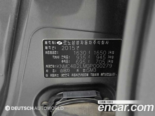 Renault Korea SM3 Neo Diesel LE 2016 — фото 24