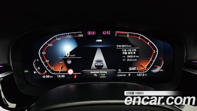 BMW 5 Series (G30) 530i M Sport Package 2023 — фото 8