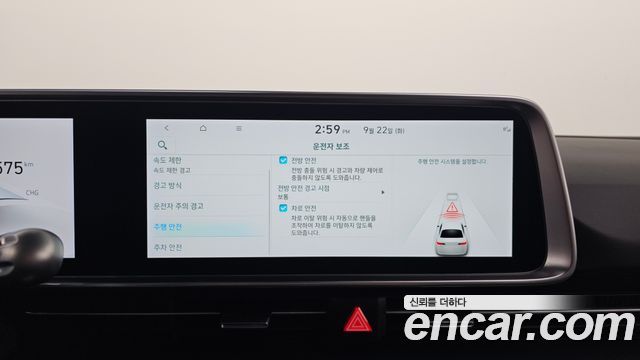 Hyundai Ioniq 6 Long Range Exclusive 2025 — фото 17