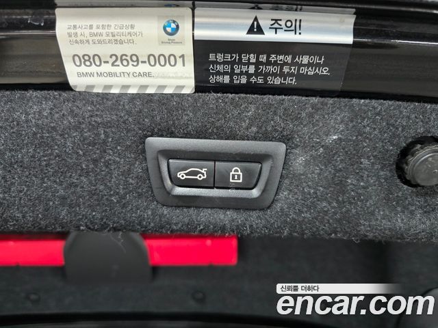 BMW 5 Series (G30) 520d Luxury Special Edition 2018 — фото 21