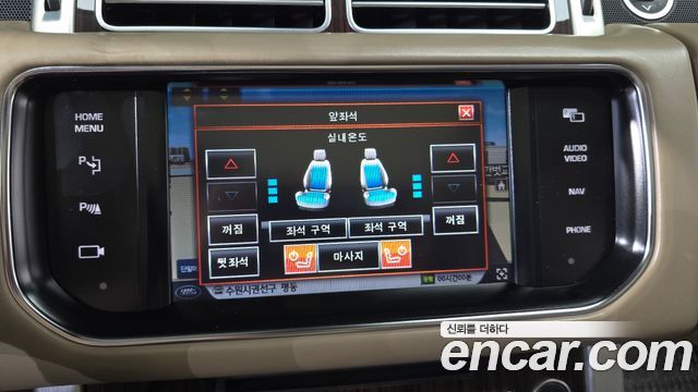 Land Rover Range Rover (IV) 3.0 TDV6 Vogue SE DIESEL 2014 — фото 18