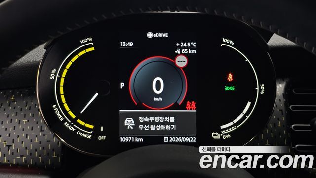 MINI Cooper Electric SE Electric 3rd 2022 — фото 8