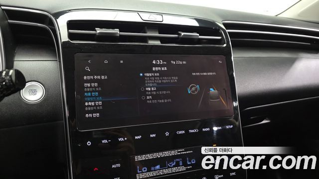 Hyundai Tucson (NX4) Diesel 2.0 2WD Modern 2022 — фото 16