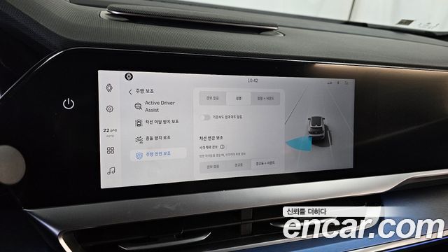 Renault Korea Filante 1.5 E-Tech Esprit Alpine 2WD 2027 — фото 16