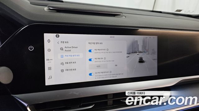 Renault Korea Filante 1.5 E-Tech Esprit Alpine 2WD 2027 — фото 33