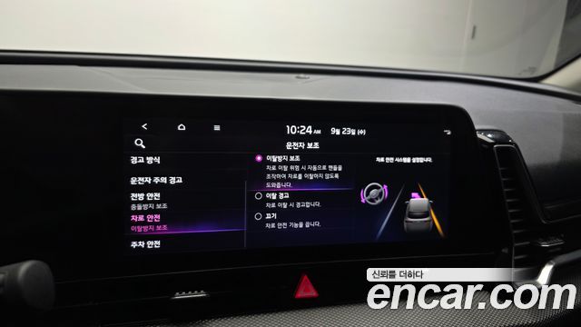 Kia Sportage (V) Diesel 2.0 2WD Prestige 2022 — фото 18