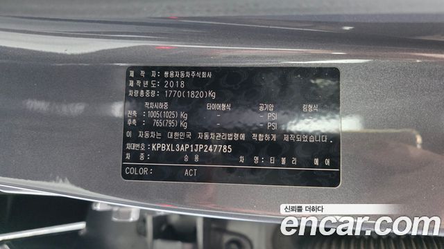 KG Mobility (SsangYong) Tivoli Air Diesel IX 2WD 2018 — фото 28