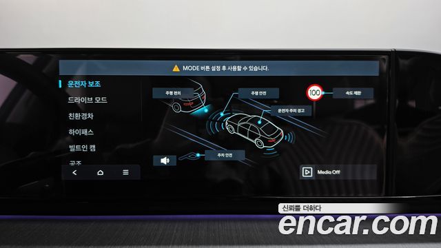 Hyundai Grandeur Hybrid (GN7) Calligraphy 2025 — фото 35