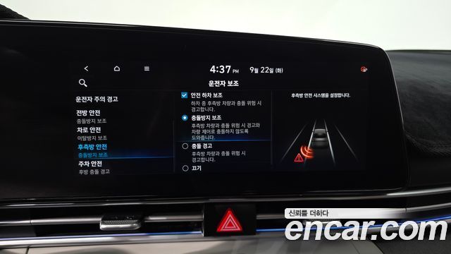 Hyundai Avante Hybrid (CN7) Inspiration 2021 — фото 34