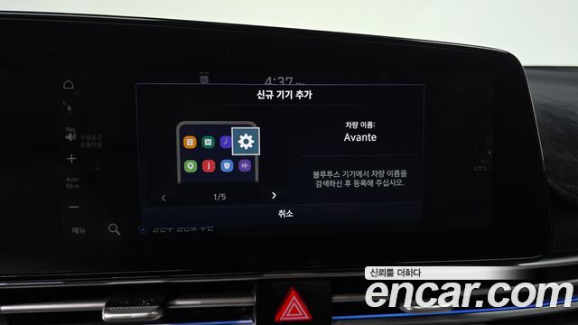 Hyundai Avante Hybrid (CN7) Inspiration 2021 — фото 35
