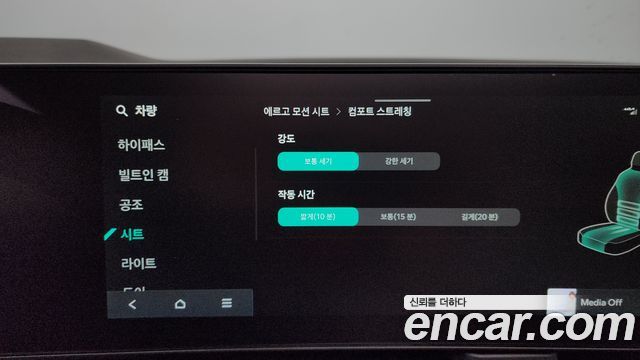 Kia Carnival (IV) Diesel 9-Seater Signature 2025 — фото 35