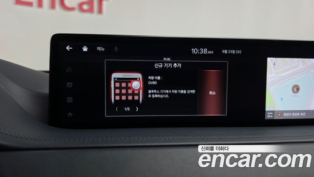 Genesis GV80 2.5T Gasoline AWD 2020 — фото 38