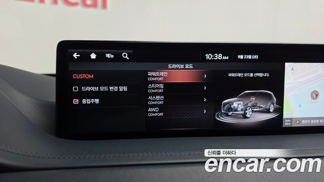 Genesis GV80 2.5T Gasoline AWD 2020 — фото 40
