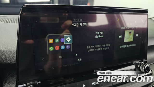 Kia Seltos Gasoline 1.6 Turbo 4WD Trendy 2023 — фото 17