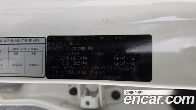 Kia K7 Premier 2.5 GDI X Edition 2020 — фото 33