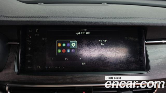 Kia K7 Premier 2.5 GDI X Edition 2020 — фото 37
