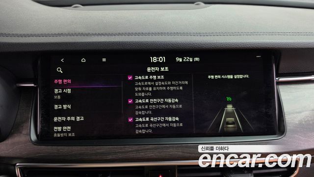 Kia K7 Premier 2.5 GDI X Edition 2020 — фото 39
