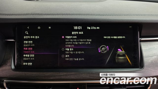 Kia K7 Premier 2.5 GDI X Edition 2020 — фото 40