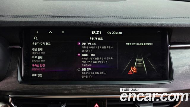 Kia K7 Premier 2.5 GDI X Edition 2020 — фото 41