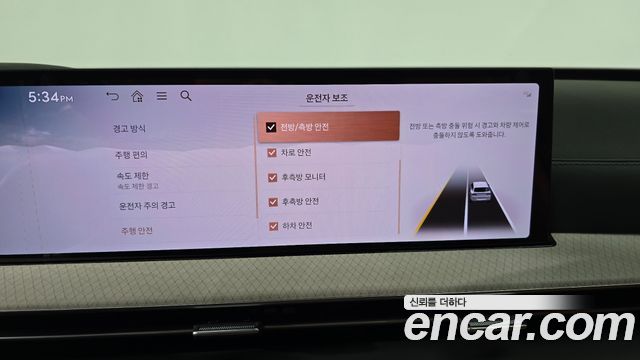 Genesis GV80 2.5T Gasoline 2WD 2024 — фото 15