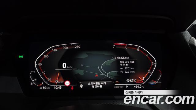 BMW 2 Series Gran Coupe (F44) 220i M Sports 2021 — фото 8