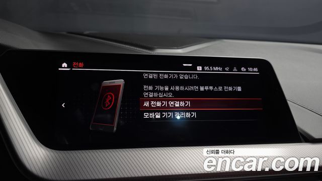 BMW 2 Series Gran Coupe (F44) 220i M Sports 2021 — фото 15