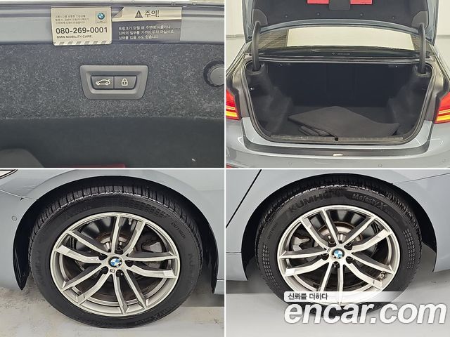 BMW 5 Series (G30) 520d M Sport Package Plus 2017 — фото 16