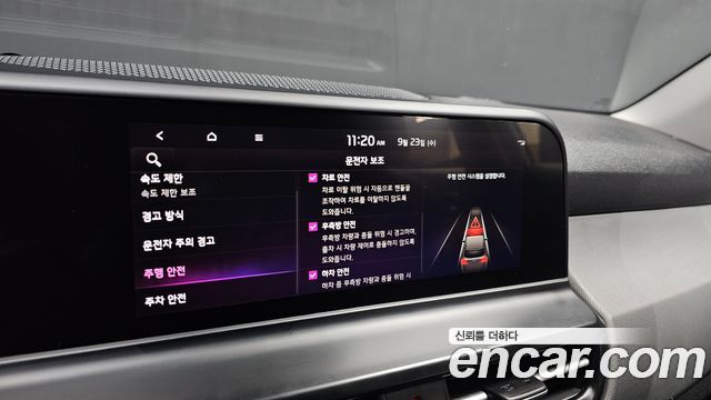 Kia Seltos Gasoline 1.6 Turbo 2WD Trendy 2023 — фото 15