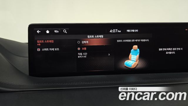 Genesis GV80 2.5T Gasoline AWD 2020 — фото 30