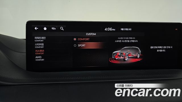 Genesis GV80 2.5T Gasoline AWD 2020 — фото 34