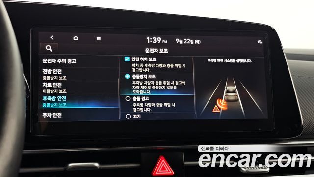 Hyundai Avante (CN7) 1.6 LPi Modern 2023 — фото 15