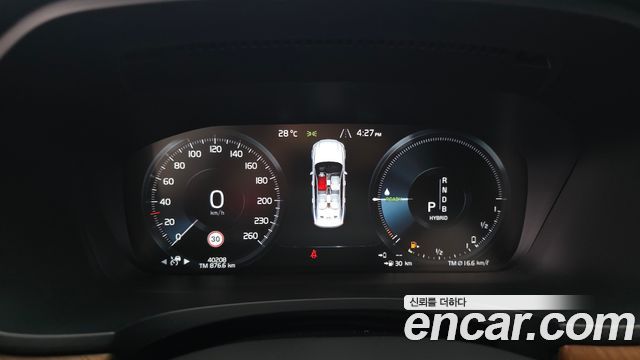 Volvo S90 T8 AWD Excellence 2019 — фото 8