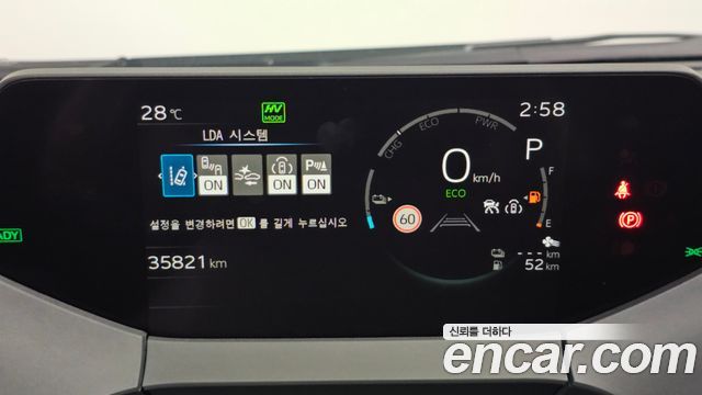 Toyota Prius (V) 2.0 PHEV XSE 2024 — фото 8