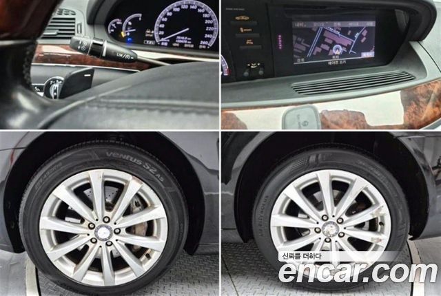 Mercedes-Benz S-Class (W221) S500L 4MATIC 2011 — фото 23
