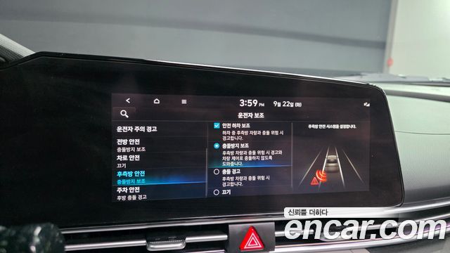 Hyundai Avante (CN7) 1.6 Inspiration 2023 — фото 16