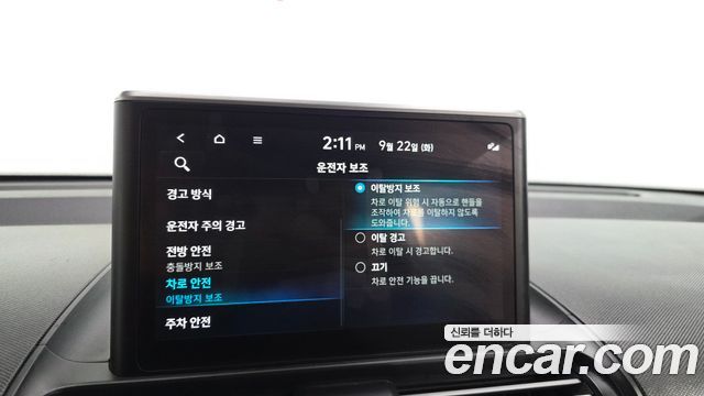 Hyundai Casper Smart 2023 — фото 29