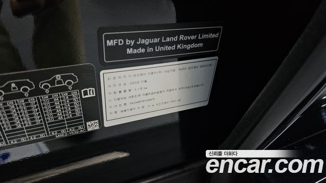 Land Rover Range Rover (V) P530 Autobiography Long Wheel Base 2023 — фото 48
