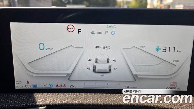 Kia EV6 Long Range Earth 2023 — фото 10