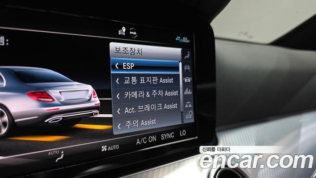 Mercedes-Benz E-Class (W213) E250 Avantgarde 2020 — фото 17