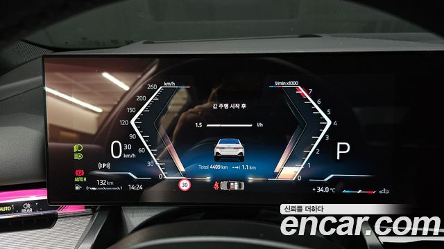 BMW 5 Series (G60) 520i M Sport 2025 — фото 8