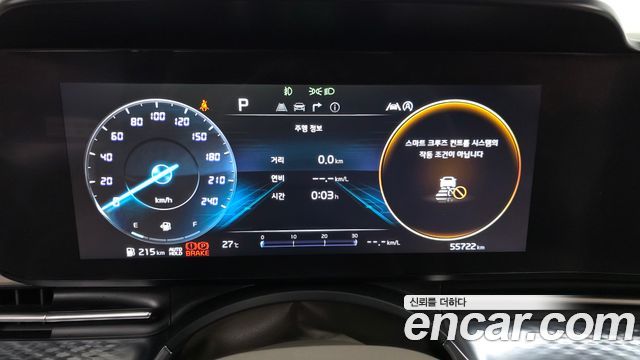Kia Carnival (IV) Diesel 9-Seater Hi-Limousine Signature 2023 — фото 8