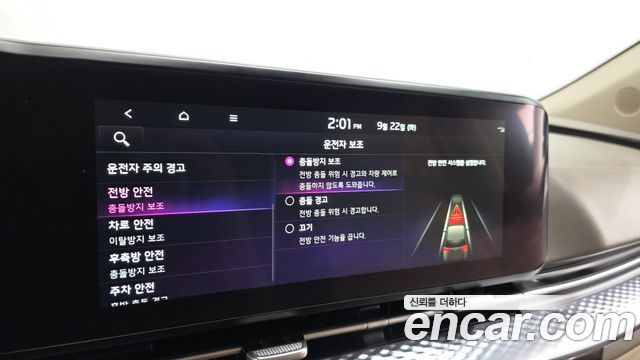 Kia Carnival (IV) Diesel 9-Seater Hi-Limousine Signature 2023 — фото 16
