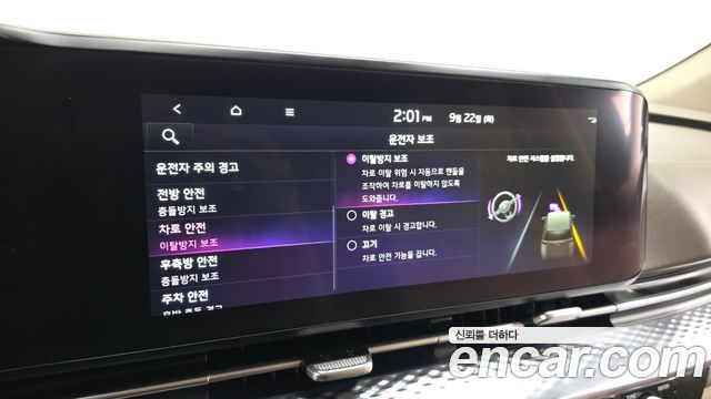 Kia Carnival (IV) Diesel 9-Seater Hi-Limousine Signature 2023 — фото 17