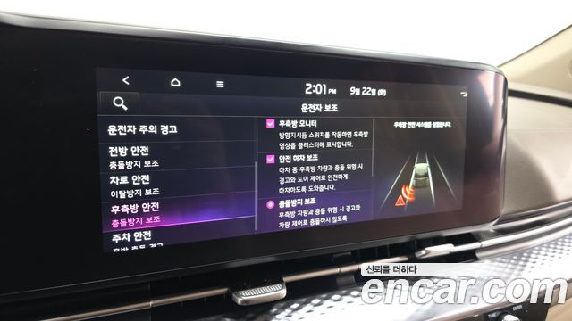 Kia Carnival (IV) Diesel 9-Seater Hi-Limousine Signature 2023 — фото 18