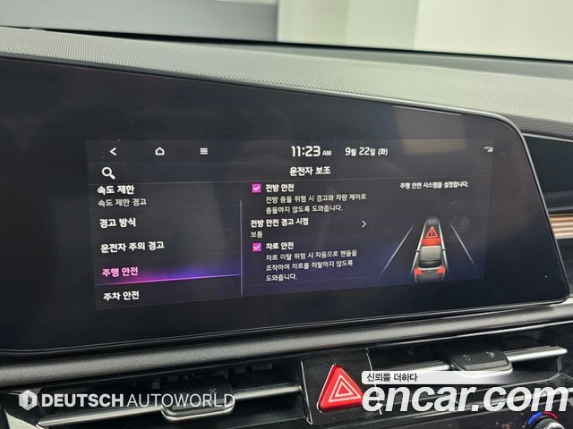 Kia Niro EV Air 2024 — фото 21